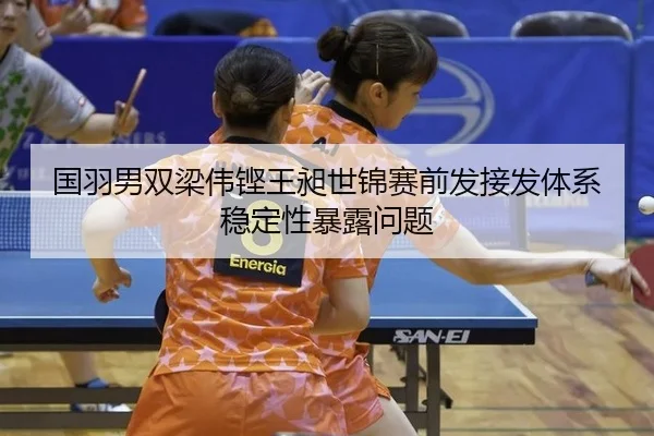 guo-yu-nan-shuang-liang-wei-keng-wang-chang-shi-jin-sai-qian-fa-jie-fa-ti-xi-wen-ding-xing-bao-lu-wen-ti-2-438.jpg