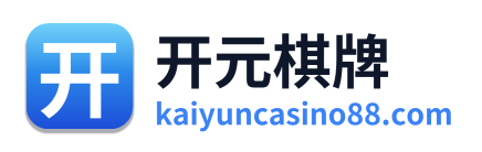 开元棋牌 Logo